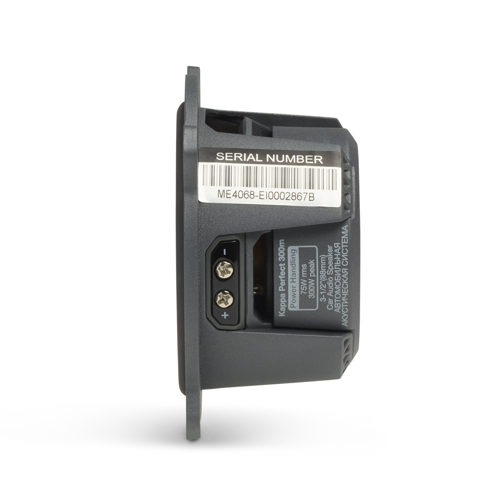 Infinity Perfect 300m, KAPPA Perfect Series 3 1/2" Component Midrange Speakers